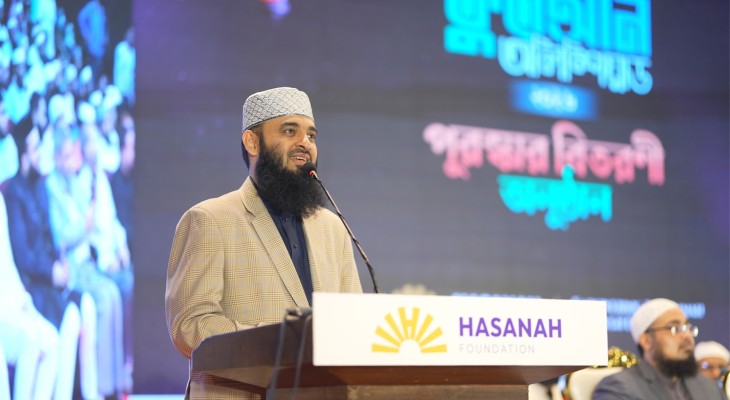 হাসানাহ কুরআন অলিম্পিয়াডের বিজয়ীদের হাতে পুরস্কার তুলে দিলেন আজহারি 